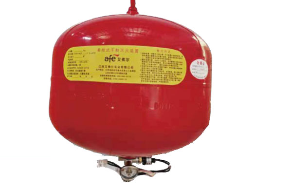 貯壓懸掛式超細干粉滅火設備